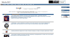 Desktop Screenshot of mitosa.net